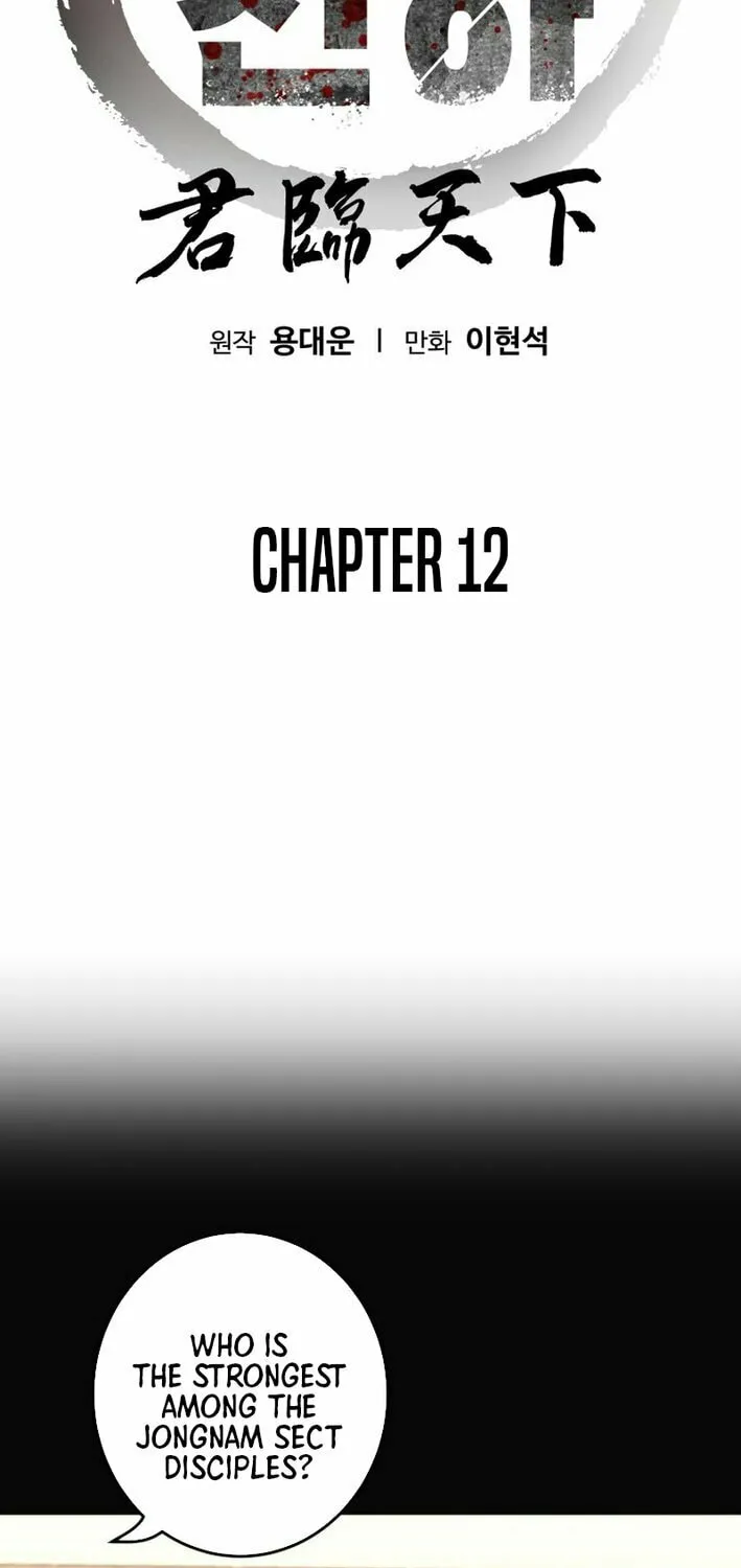 World Reign Chapter 12 page 8 - 