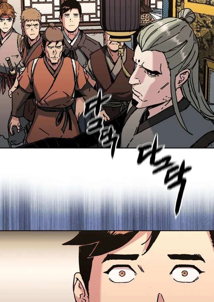 World Reign Chapter 17 page 15 - 