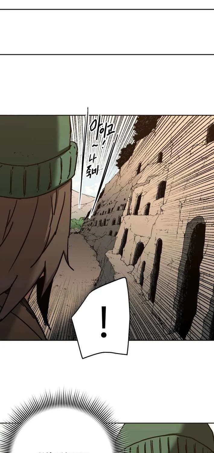 World Reign Chapter 20 page 25 - 