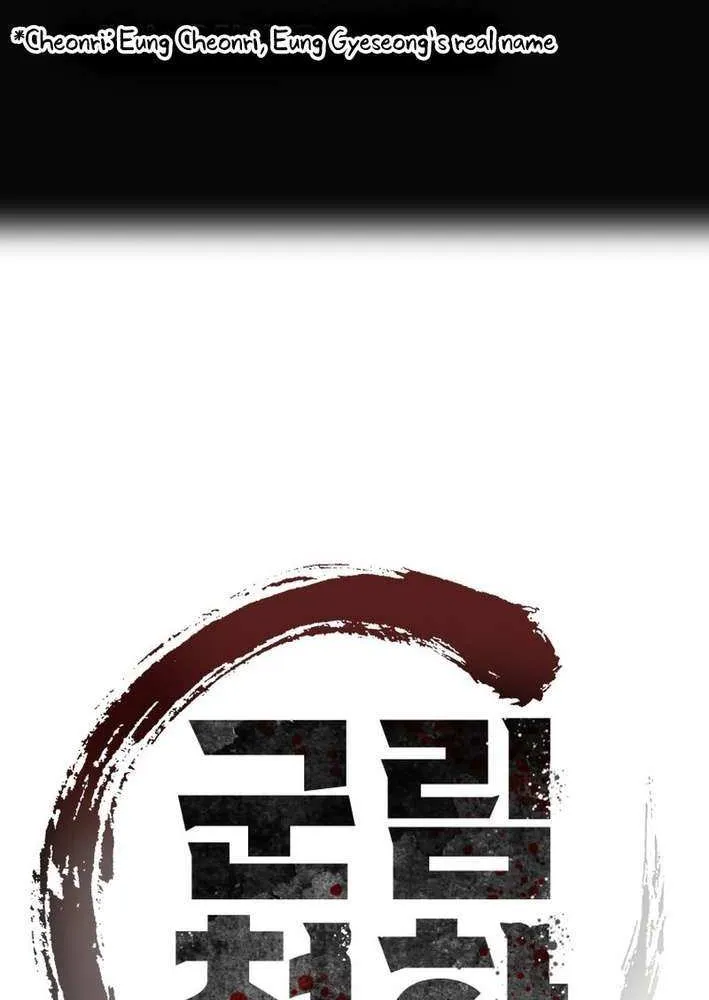 World Reign Chapter 22 page 7 - 