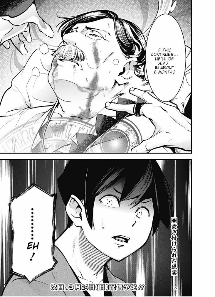 World's End Harem: Fantasia Chapter 10.2 page 17 - 