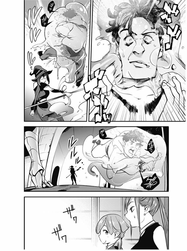World's End Harem: Fantasia Chapter 10.2 page 10 - 
