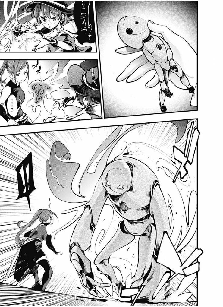 World's End Harem: Fantasia Chapter 11.1 page 17 - 