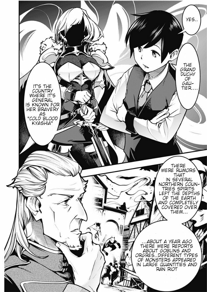 World's End Harem: Fantasia Chapter 11.1 page 6 - 