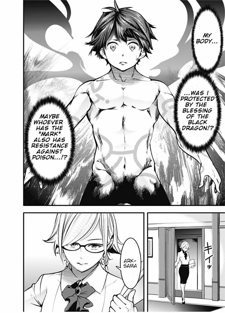World's End Harem: Fantasia Chapter 11.1 page 8 - 