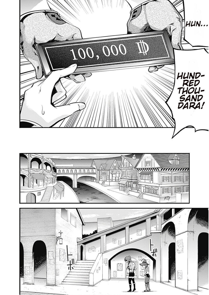 World's End Harem: Fantasia Chapter 12.1 page 16 - 