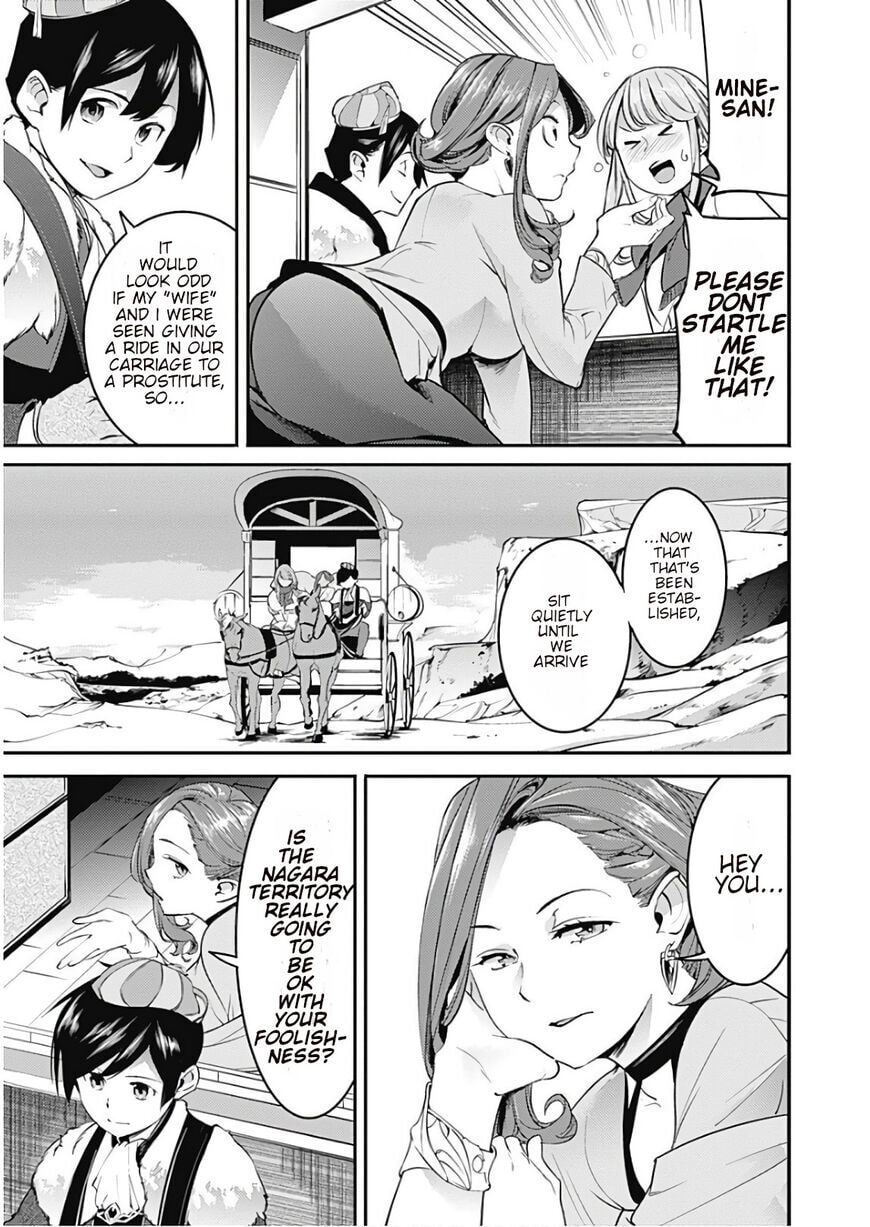 World's End Harem: Fantasia Chapter 12.1 page 5 - 