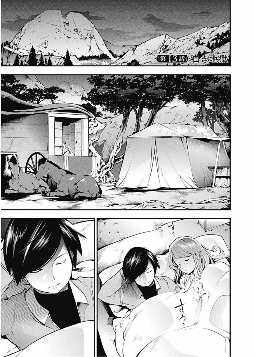 World's End Harem: Fantasia Chapter 13.1 page 2 - 