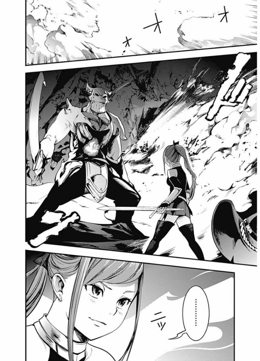 World's End Harem: Fantasia Chapter 14.2 page 11 - 