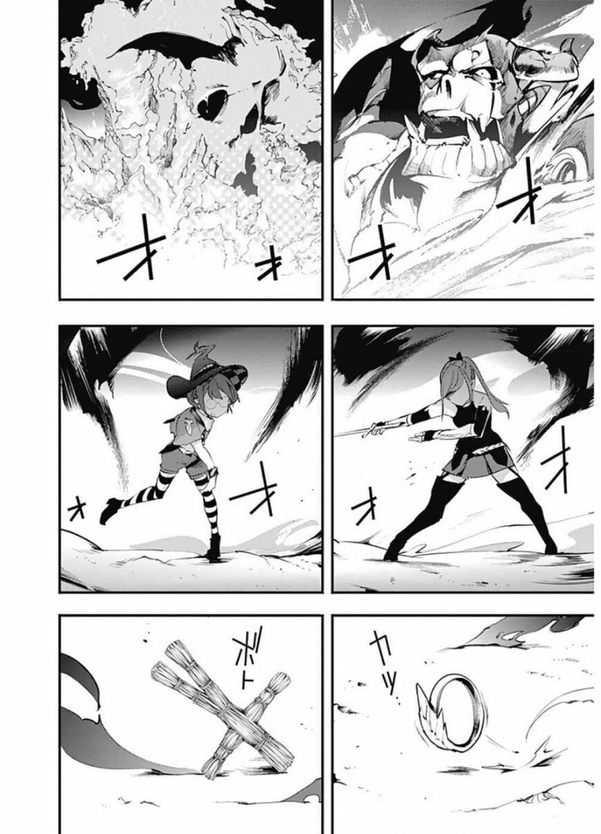 World's End Harem: Fantasia Chapter 14.2 page 17 - 