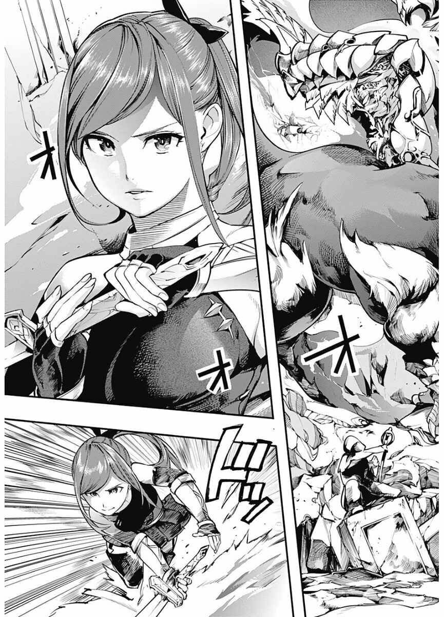 World's End Harem: Fantasia Chapter 15.1 page 3 - 