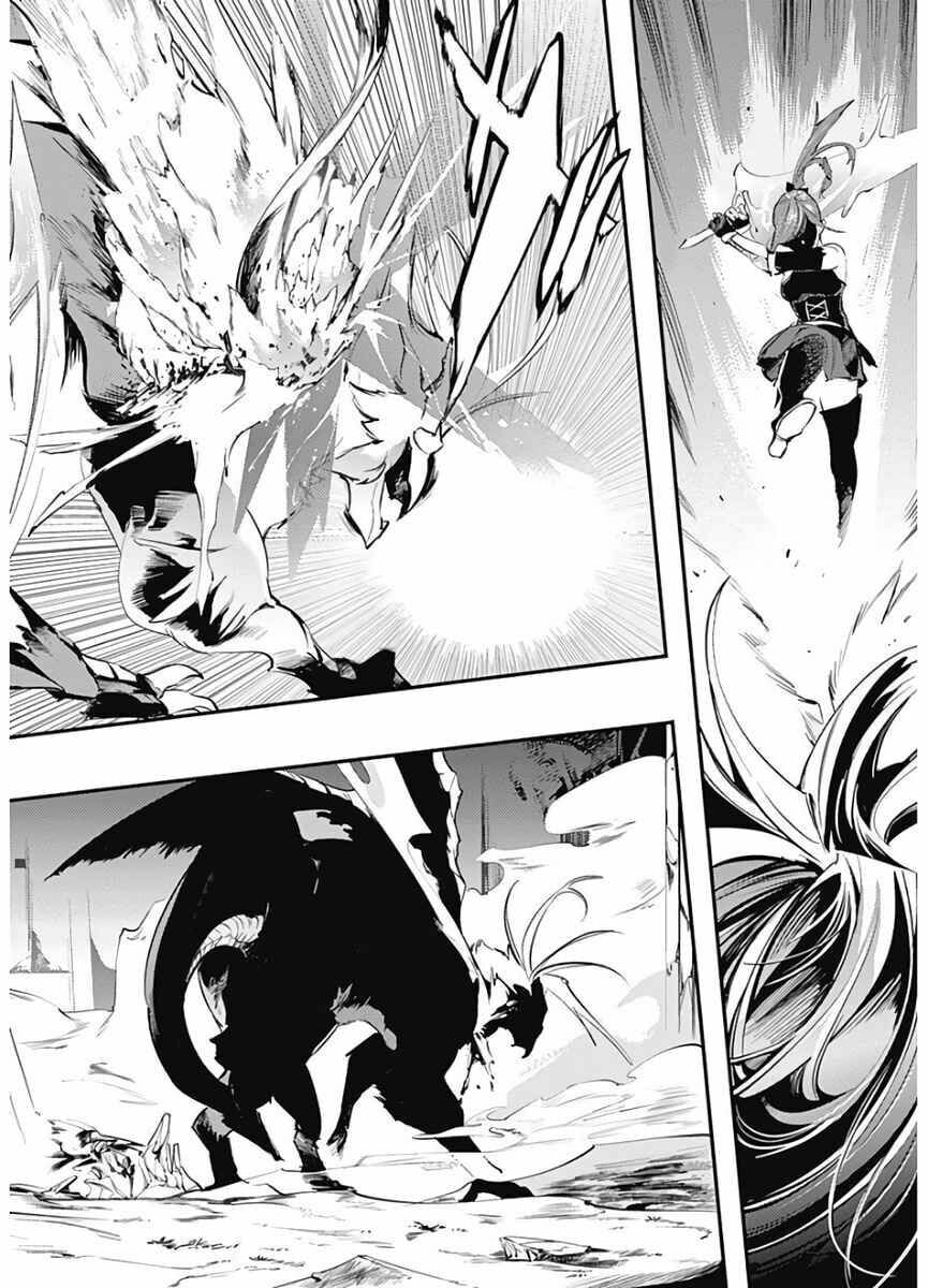 World's End Harem: Fantasia Chapter 15.1 page 24 - 