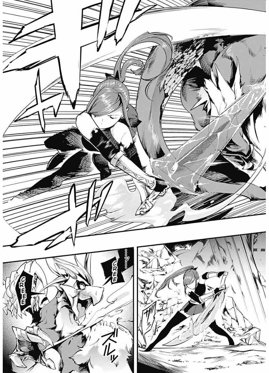 World's End Harem: Fantasia Chapter 15.1 page 25 - 