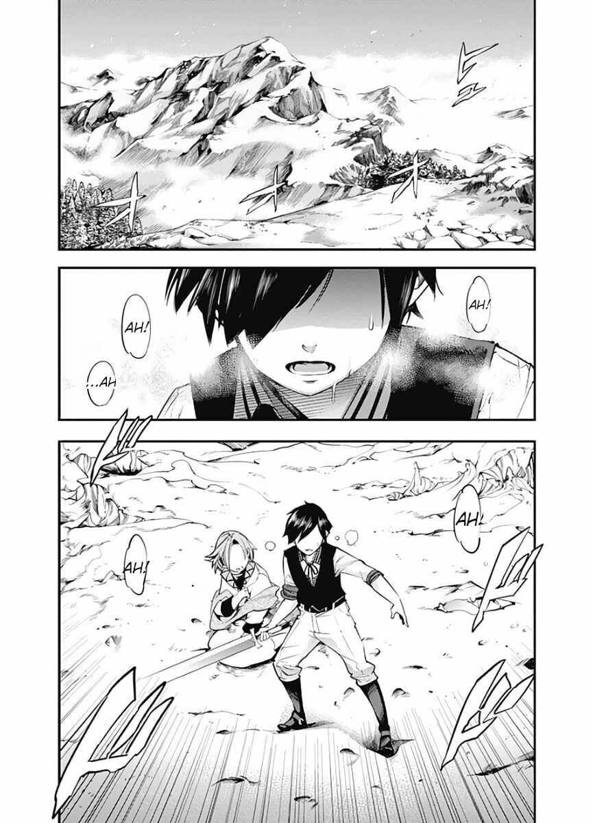 World's End Harem: Fantasia Chapter 15.2 page 2 - 
