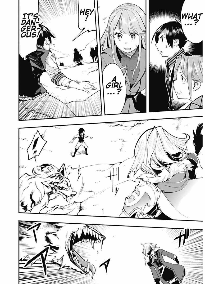 World's End Harem: Fantasia Chapter 15.2 page 12 - 