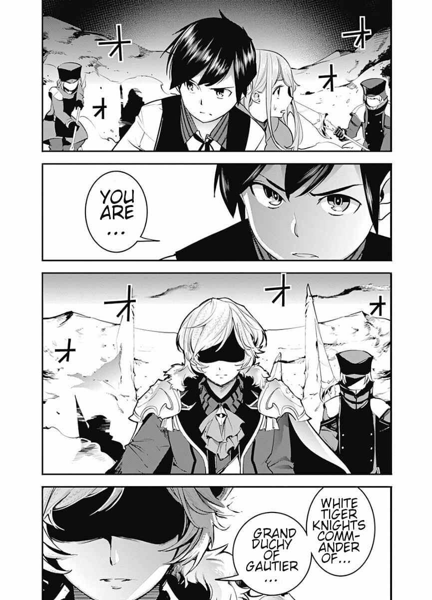 World's End Harem: Fantasia Chapter 15.2 page 17 - 
