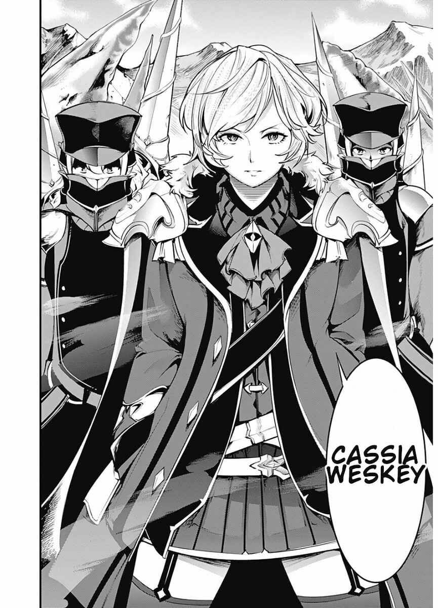 World's End Harem: Fantasia Chapter 15.2 page 18 - 