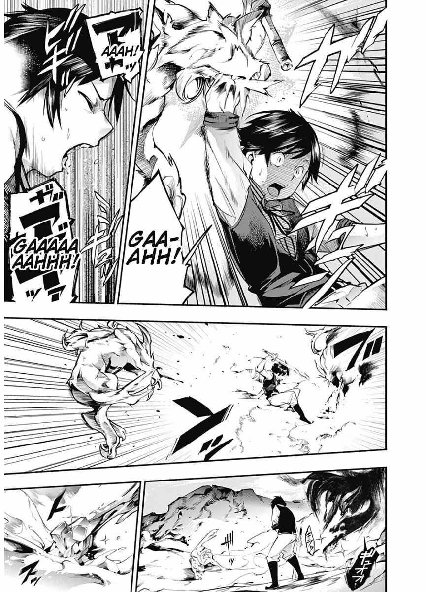 World's End Harem: Fantasia Chapter 15.2 page 5 - 