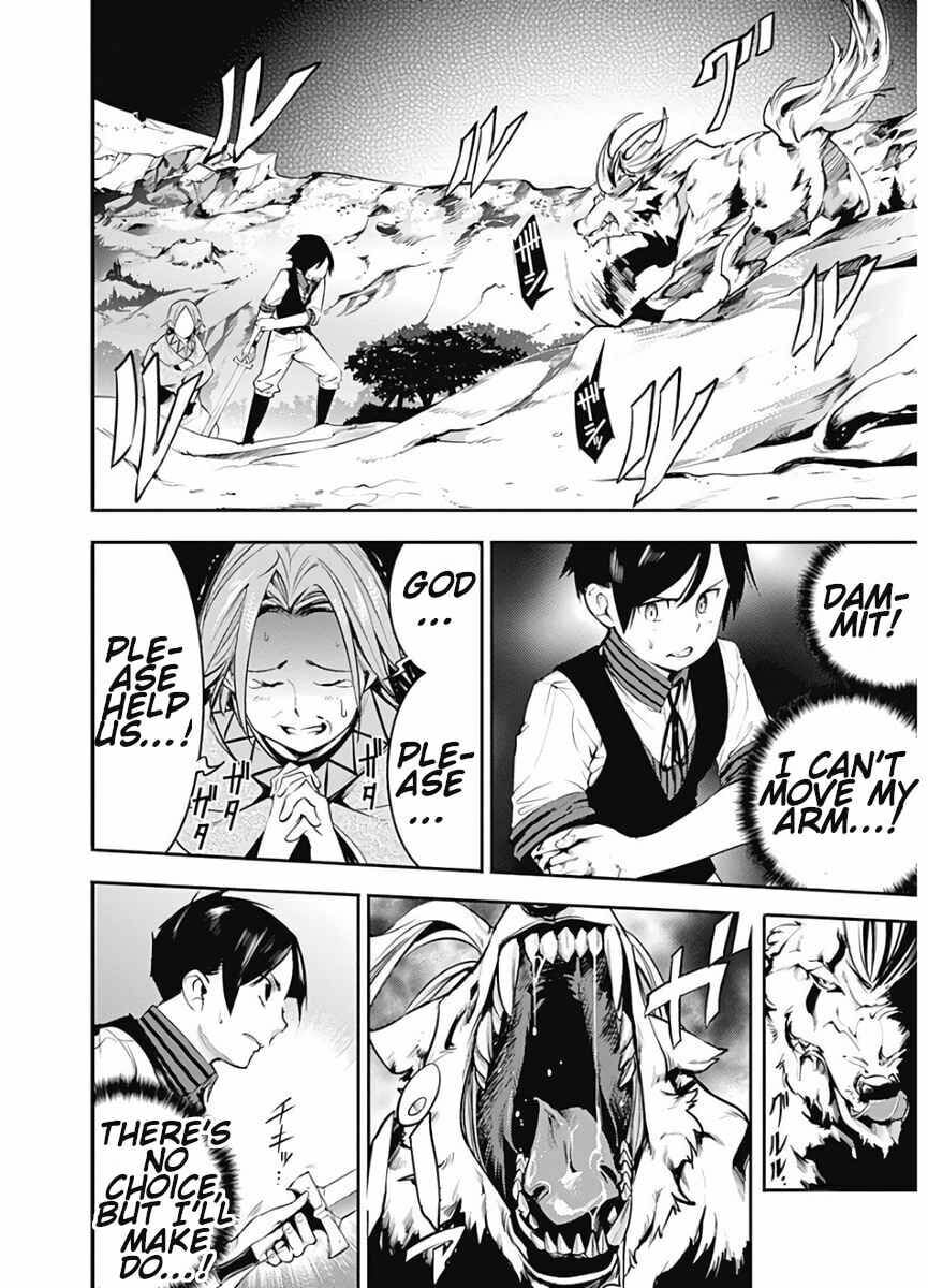 World's End Harem: Fantasia Chapter 15.2 page 6 - 