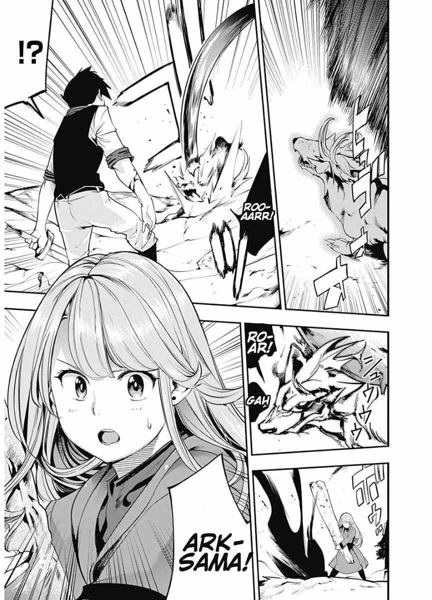 World's End Harem: Fantasia Chapter 15.2 page 7 - 