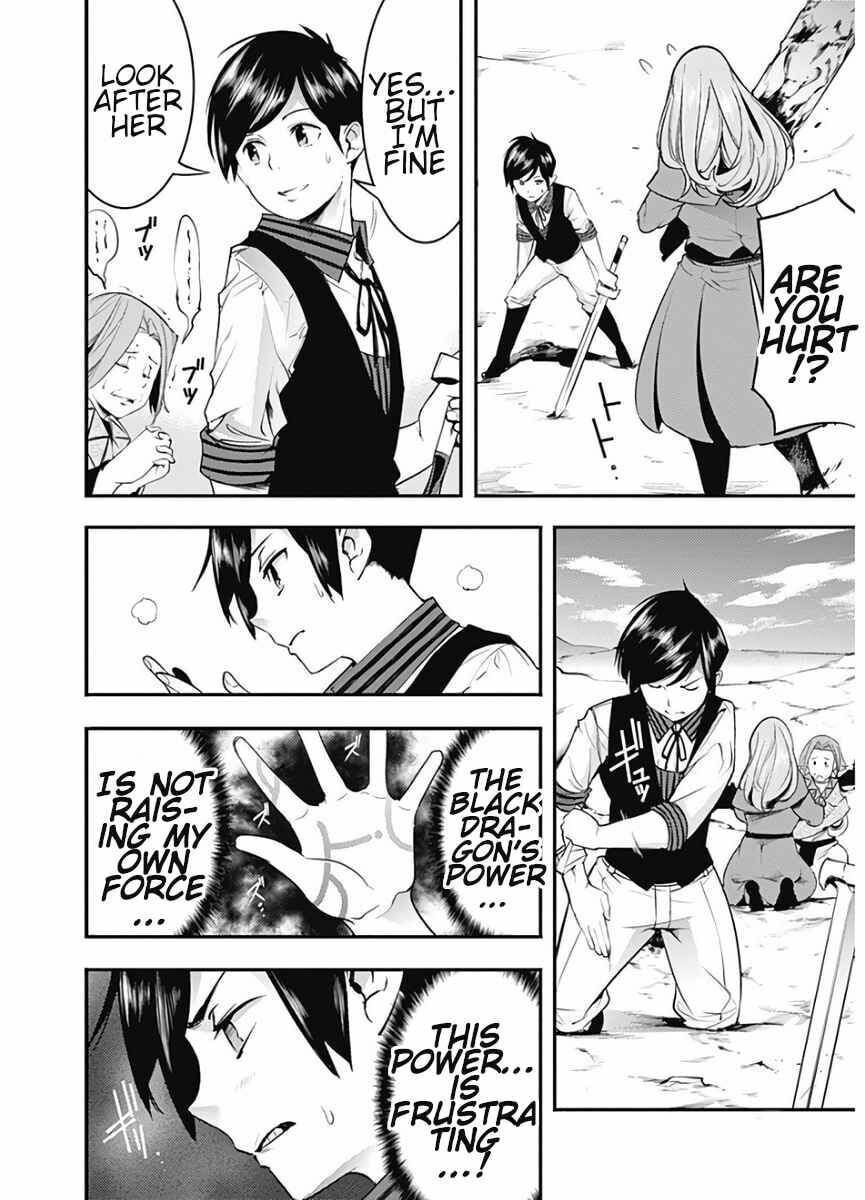 World's End Harem: Fantasia Chapter 15.2 page 8 - 
