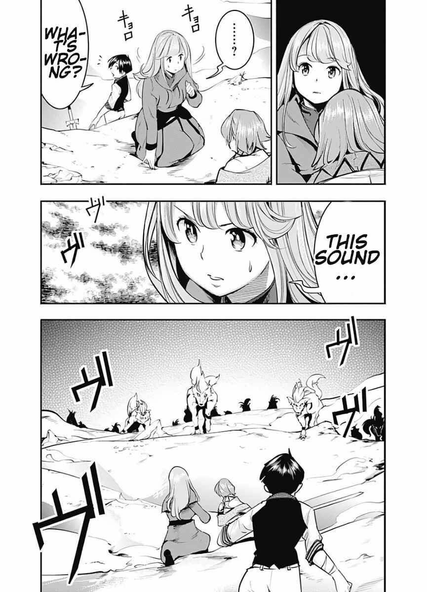 World's End Harem: Fantasia Chapter 15.2 page 9 - 