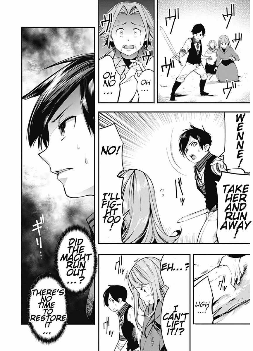World's End Harem: Fantasia Chapter 15.2 page 10 - 