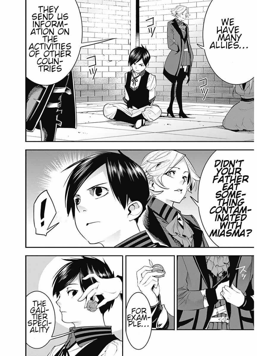 World's End Harem: Fantasia Chapter 16.1 page 17 - 