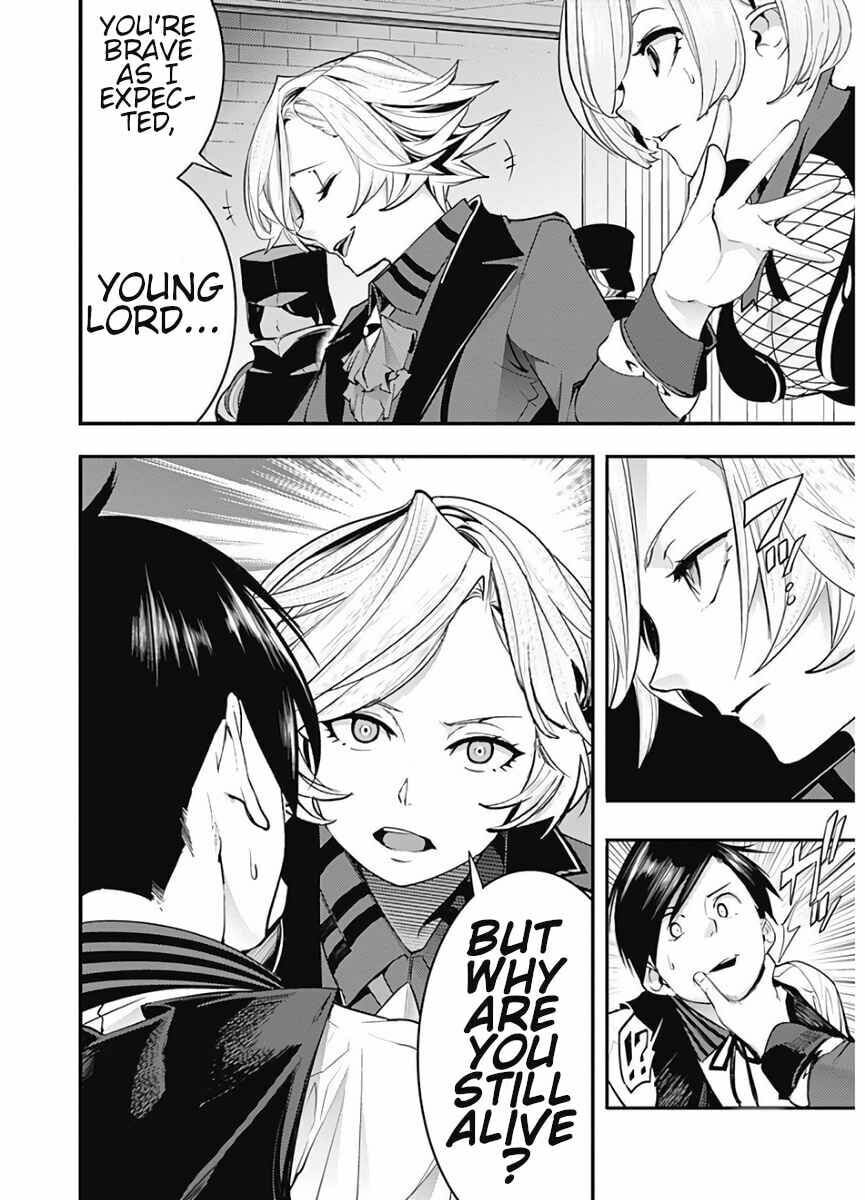 World's End Harem: Fantasia Chapter 16.1 page 19 - 