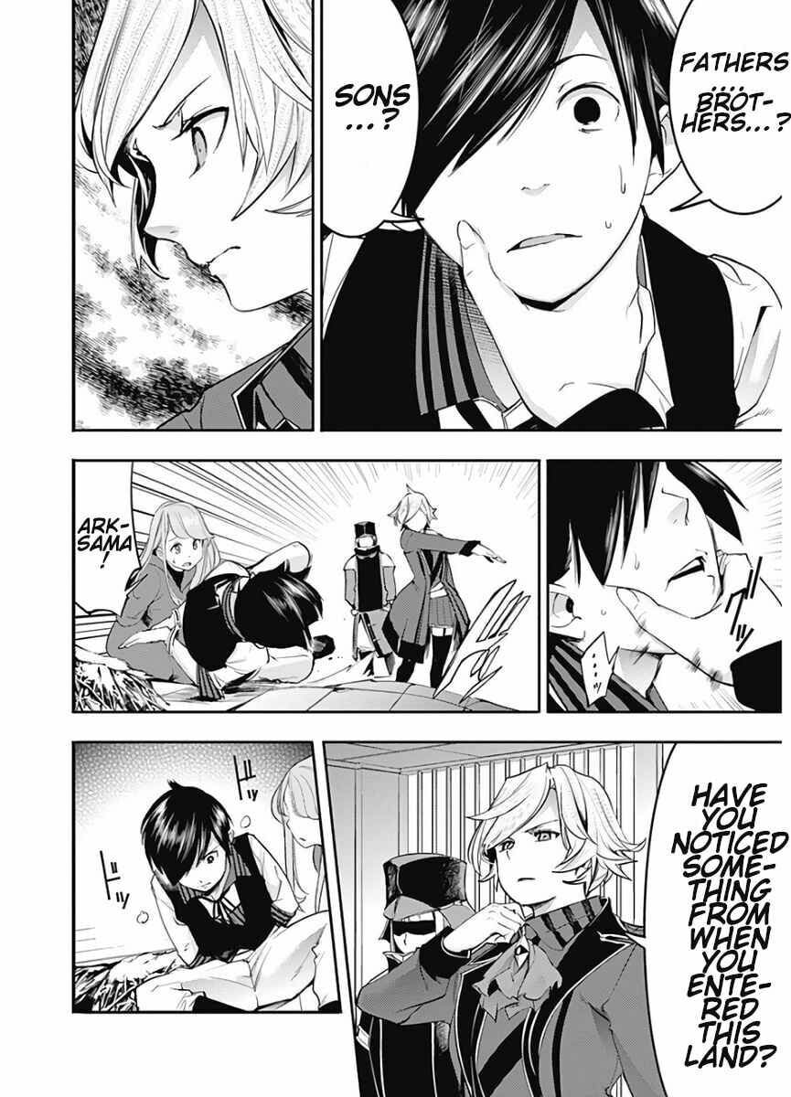World's End Harem: Fantasia Chapter 16.1 page 21 - 