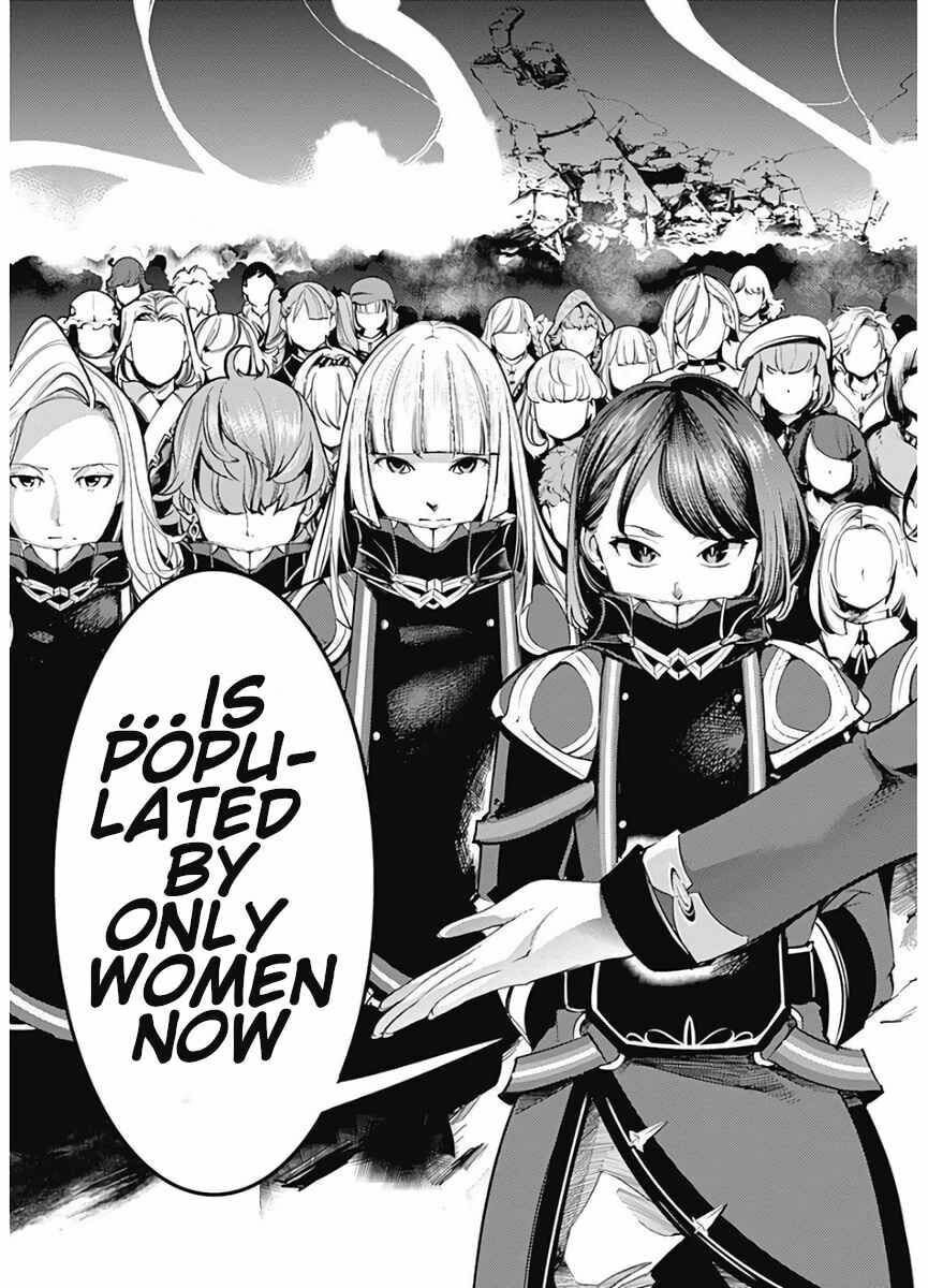 World's End Harem: Fantasia Chapter 16.1 page 24 - 