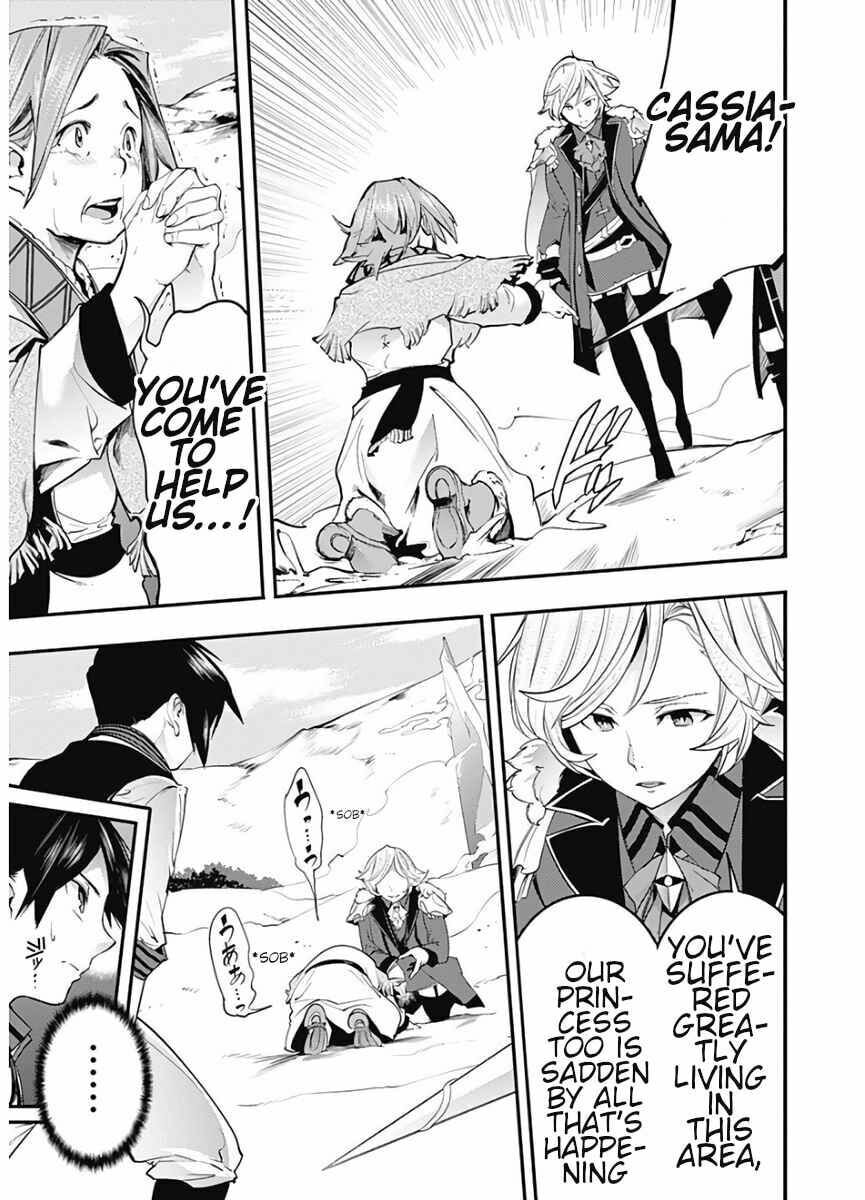 World's End Harem: Fantasia Chapter 16.1 page 4 - 