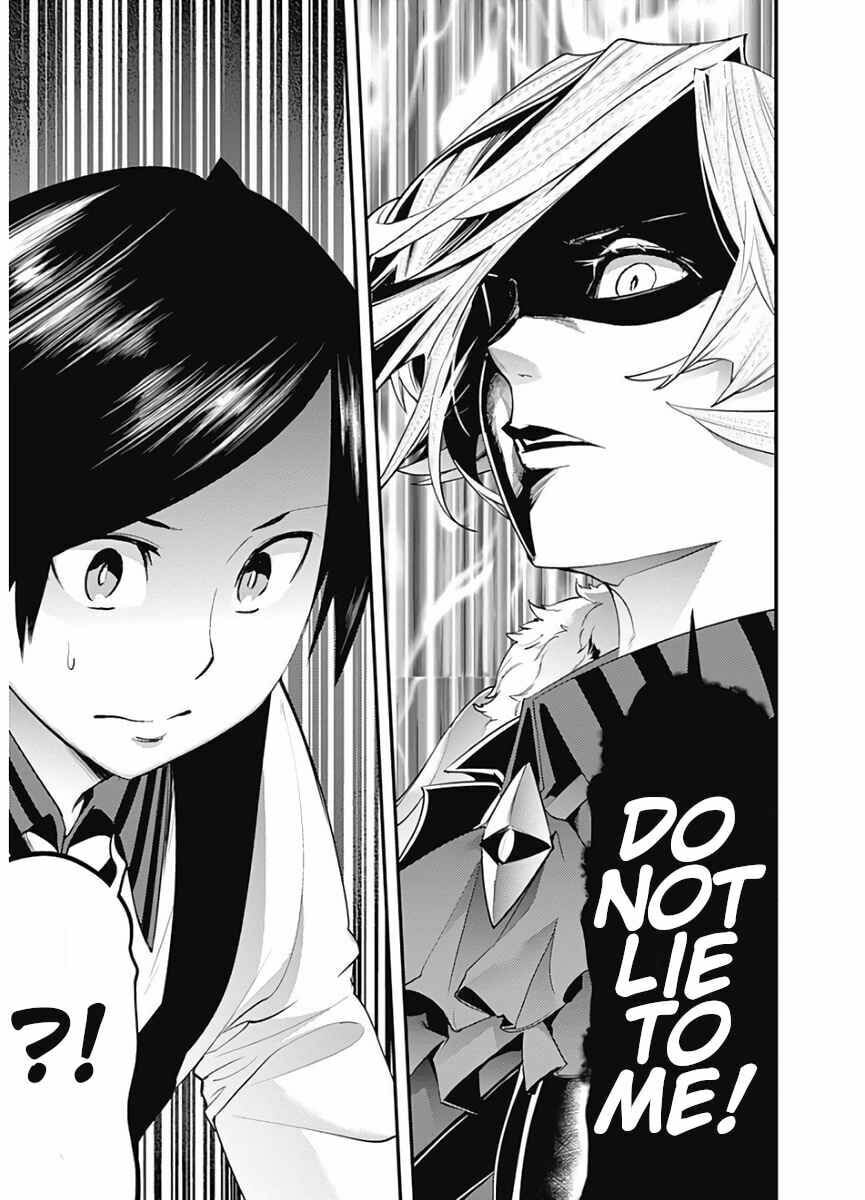 World's End Harem: Fantasia Chapter 16.1 page 6 - 