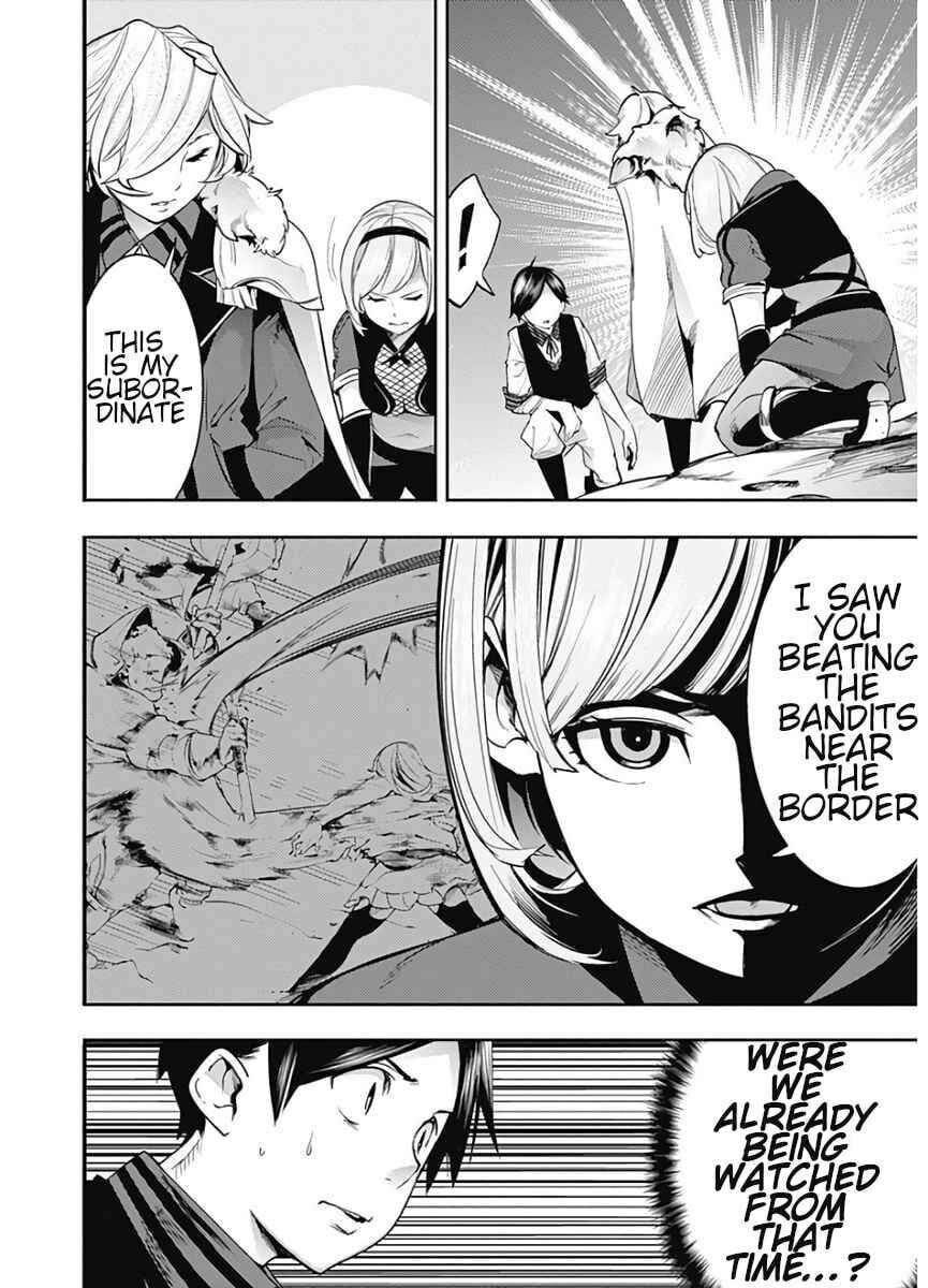 World's End Harem: Fantasia Chapter 16.1 page 7 - 