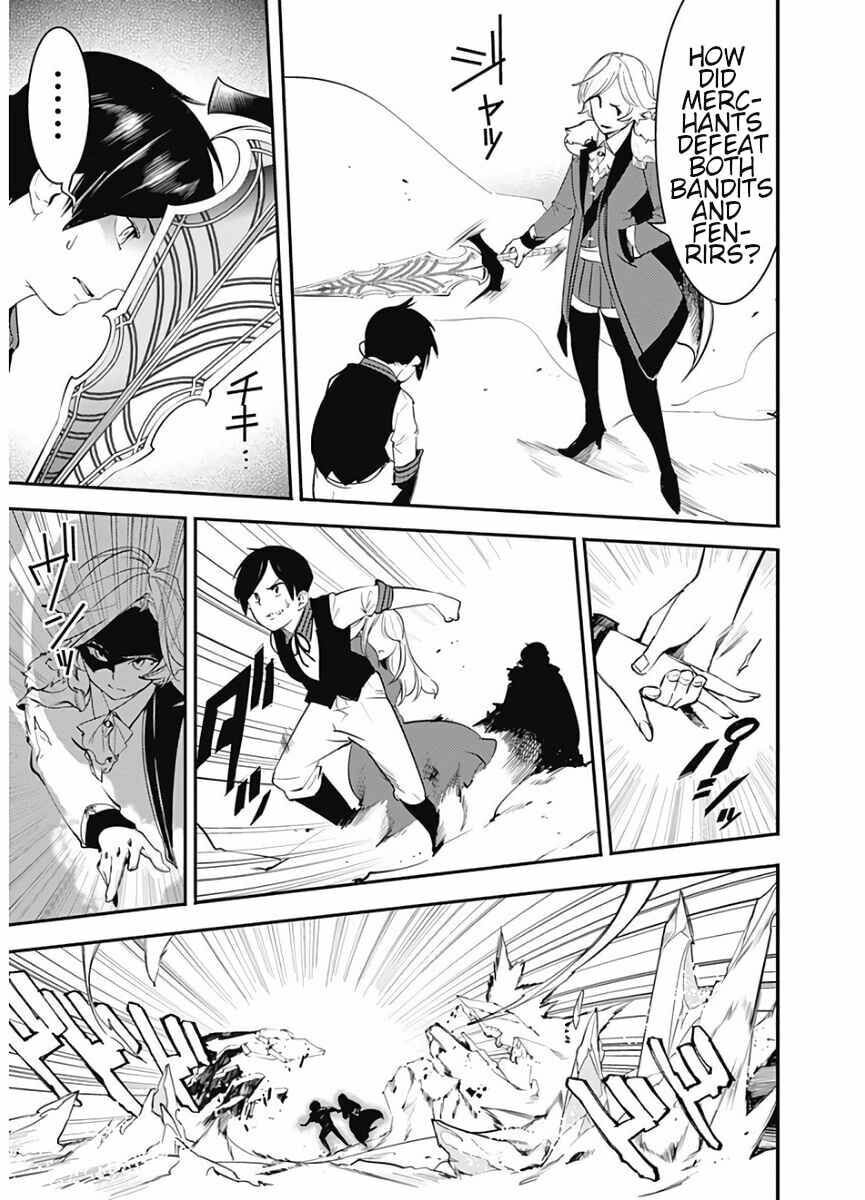 World's End Harem: Fantasia Chapter 16.1 page 8 - 