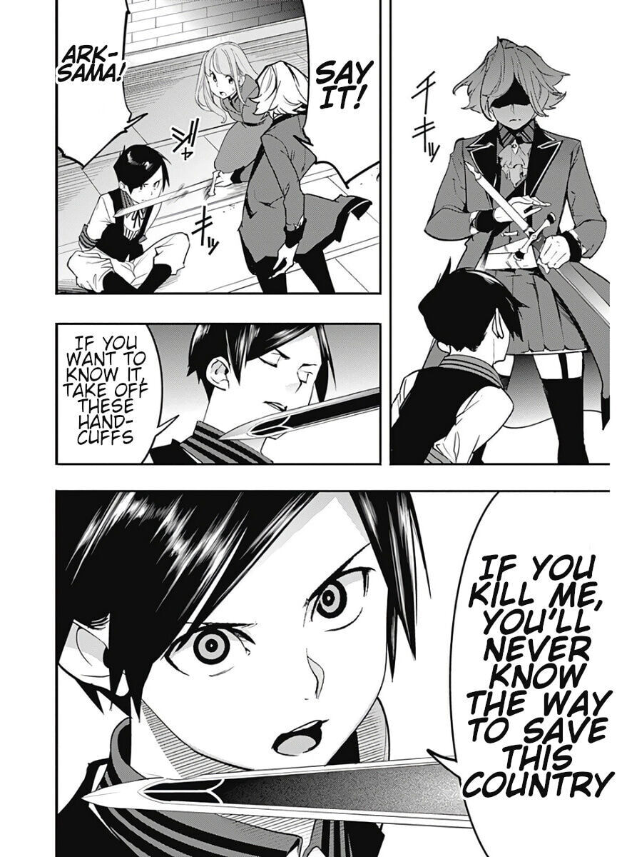 World's End Harem: Fantasia Chapter 16.2 page 5 - 