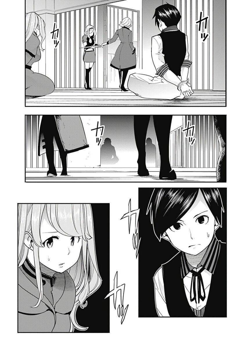 World's End Harem: Fantasia Chapter 16.2 page 8 - 