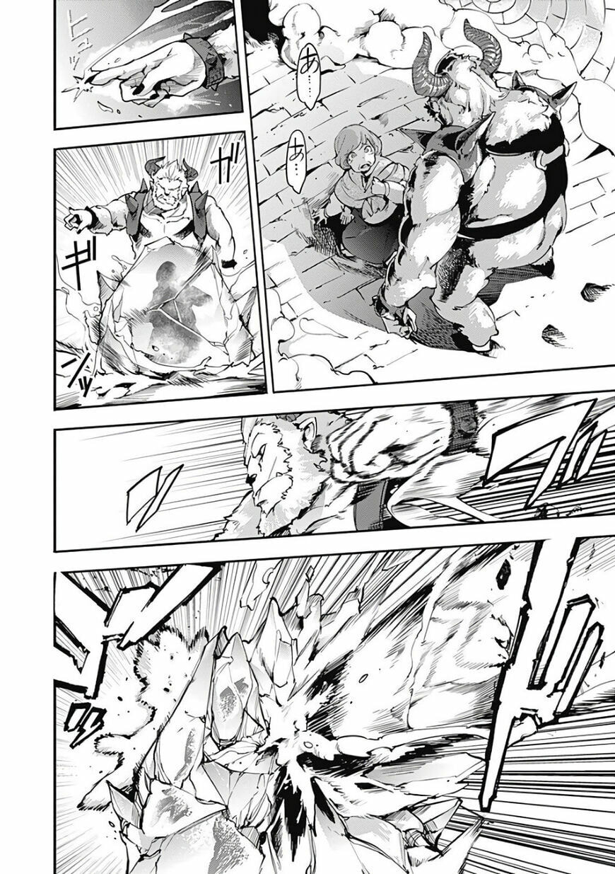 World's End Harem: Fantasia Chapter 17.2 page 2 - 