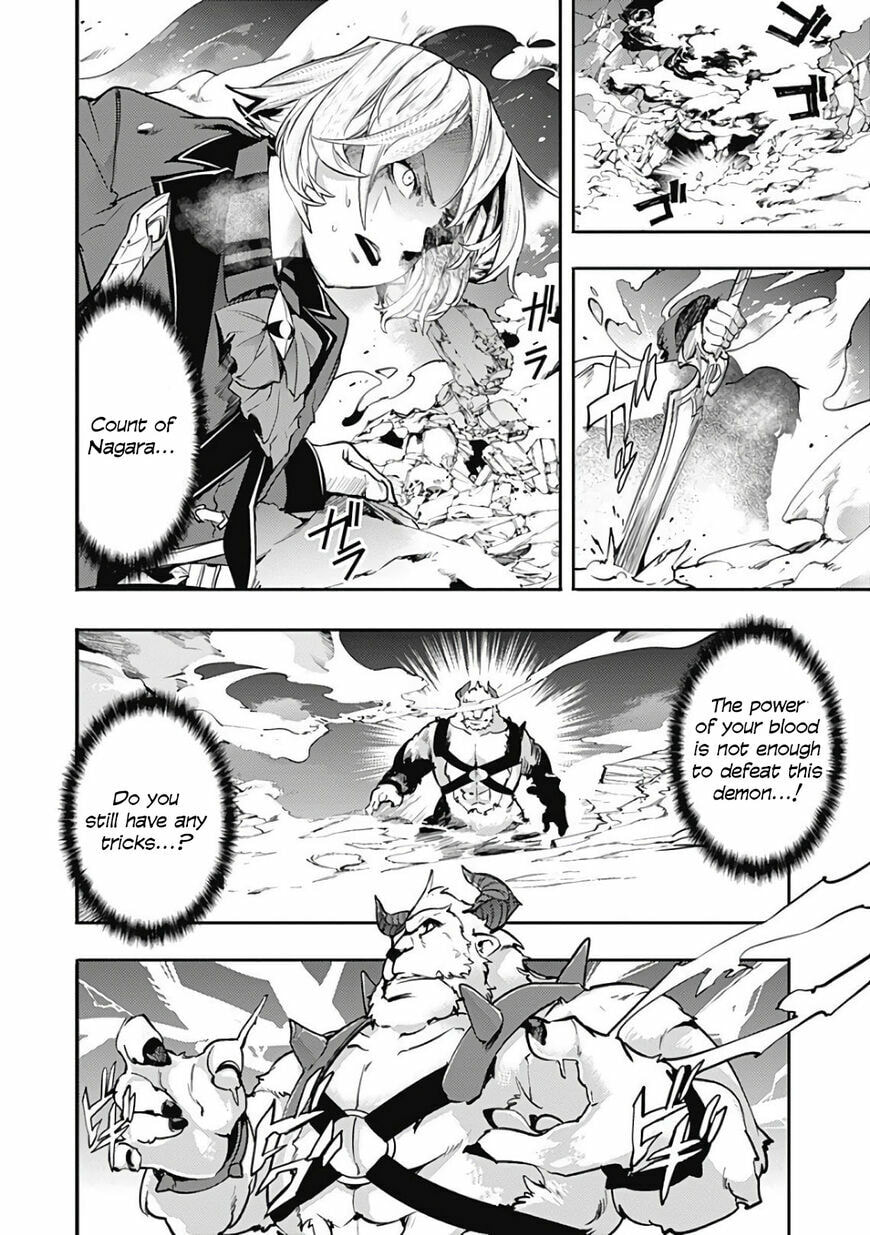 World's End Harem: Fantasia Chapter 17.2 page 14 - 