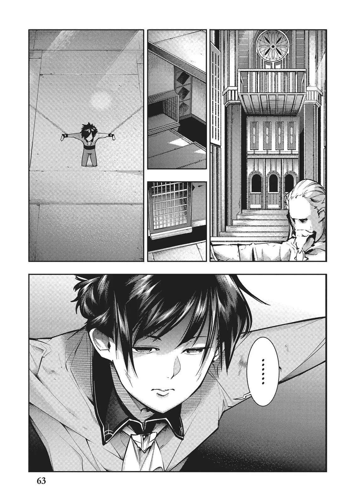 World's End Harem: Fantasia Chapter 75 page 17 - 