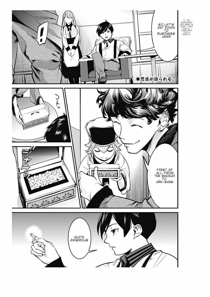 World's End Harem: Fantasia Chapter 9.2 page 2 - 