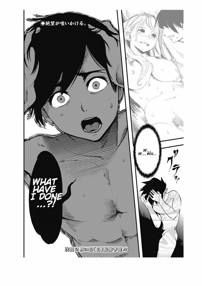 World's End Harem: Fantasia Chapter 9.2 page 25 - 