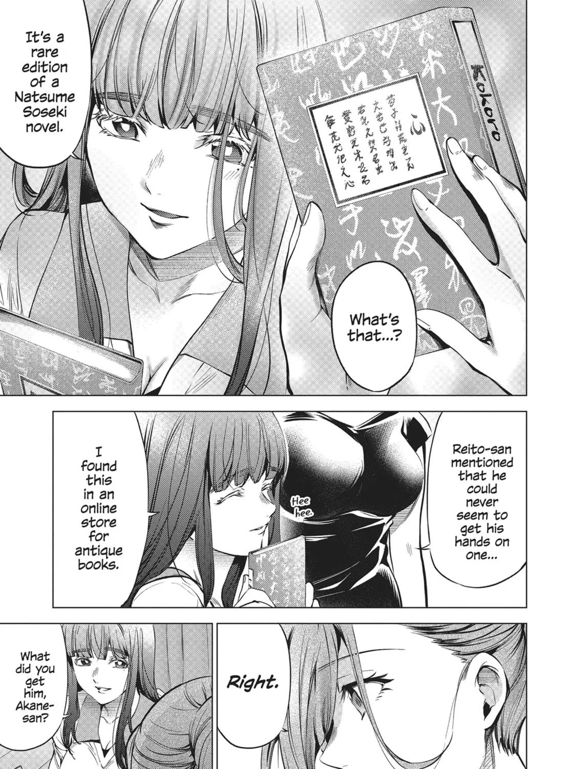 Read World