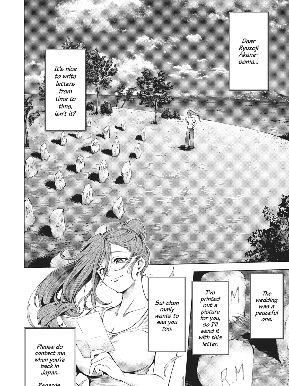 Read World