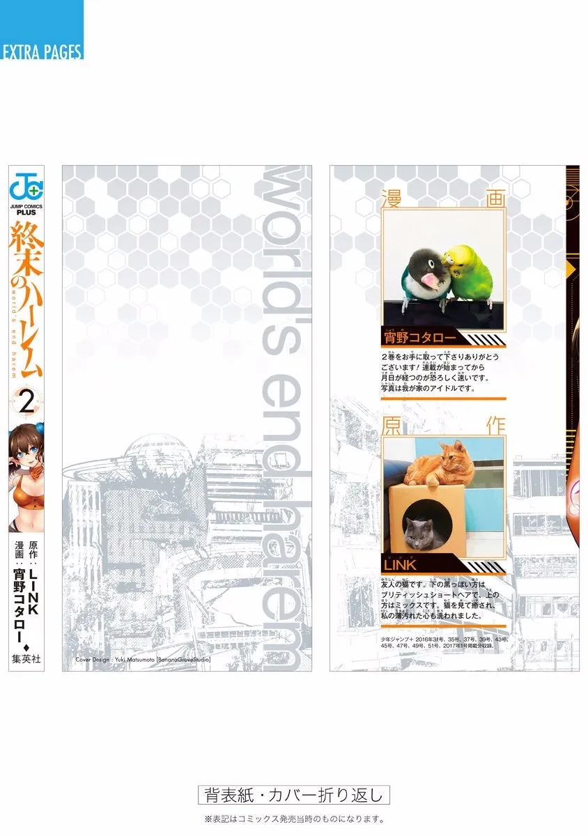 Read World