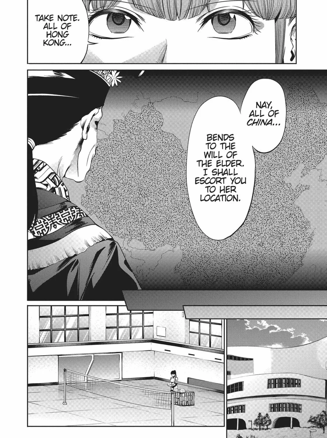 Read World