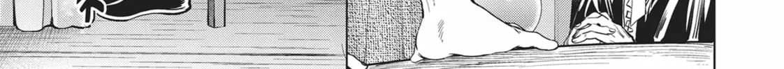 Read World