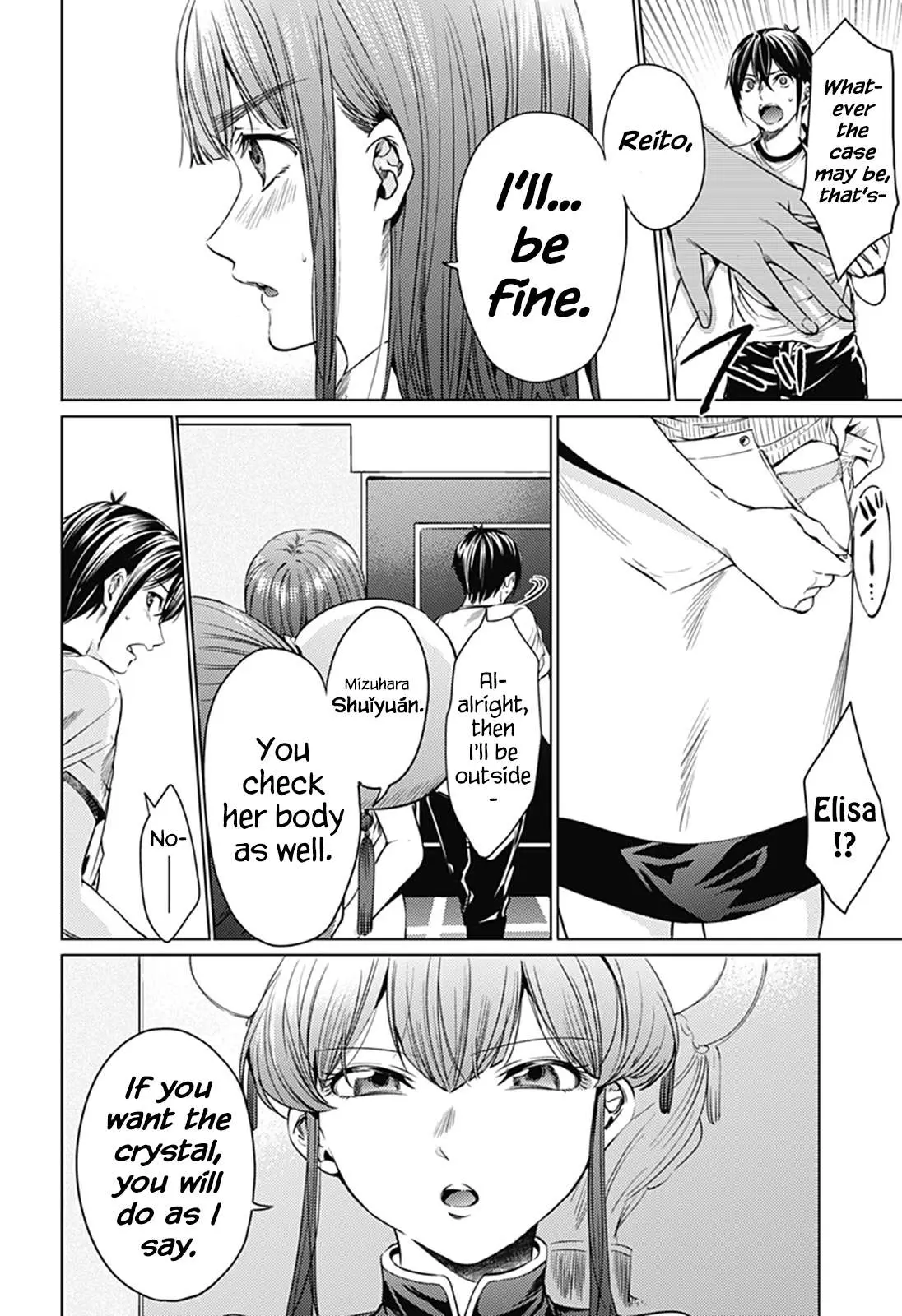 Read World