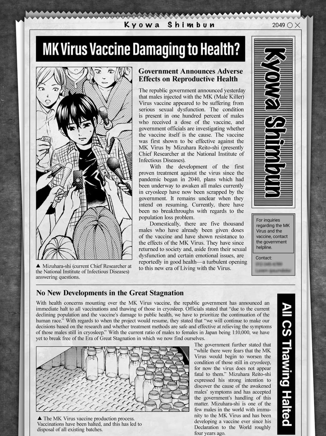 Read World