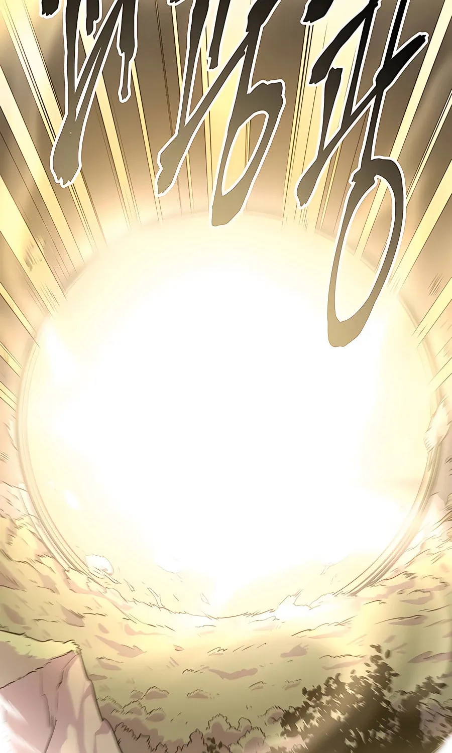 World's Greatest Senior Disciple Chapter 0 page 119 - 
